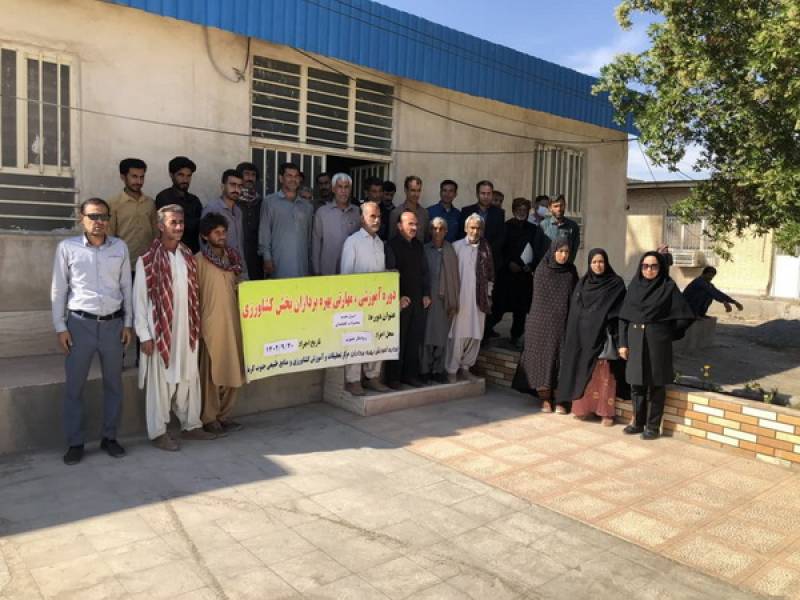 برگزاری دوره آموزشی اصول تغذیه محصولات گلخانه ای