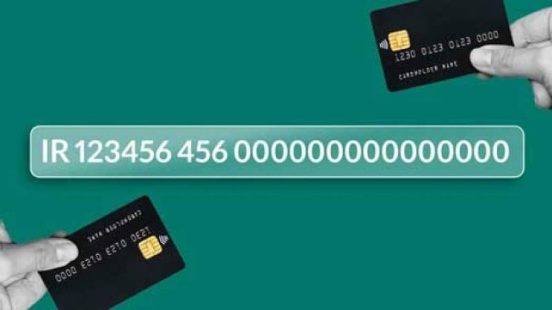 ایراد در شماره شبای ۱ میلیون سهامدار سهام عدالت