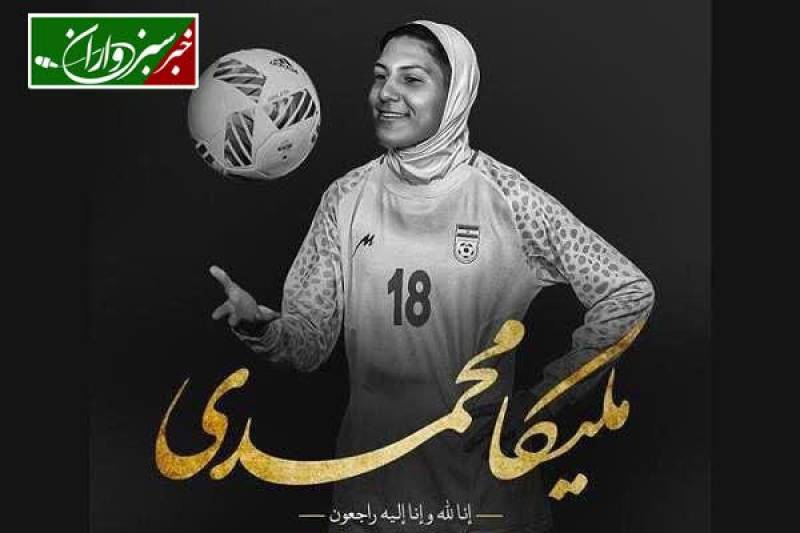 رقابت‌های هفته هفتم لیگ برتر بانوان به تعویق افتاد