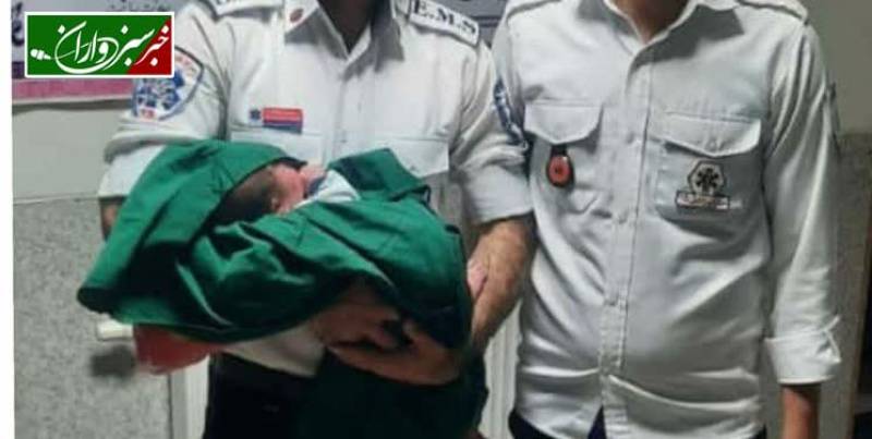 تولدنوزاد عجول رفسنجانی با کمک تکنسین‌های اورژانس در منزل