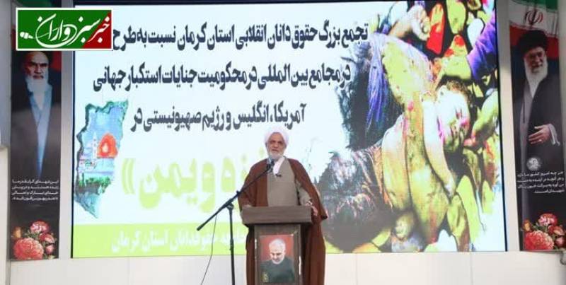 صهیونیست‌ها اولین متهمان جنایت تروریستی گلزار شهدای کرمان هستند