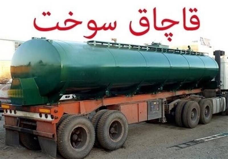 کیفرخواست سرکرده باند قاچاق سوخت در جنوب کرمان صادر شد/ خروج ۶ میلیون لیتر سوخت از کشور