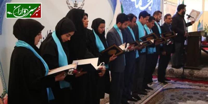 برگزاری آیین تحلیف ۲۵۰ نفر از کارشناسان رسمی دادگستری کرمان در جوار مزار «سردار دلها»