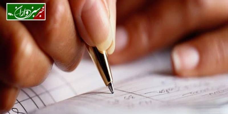 دستگاه‌ها به اسناد دفترچه‌ای خدمات ارائه ندهند