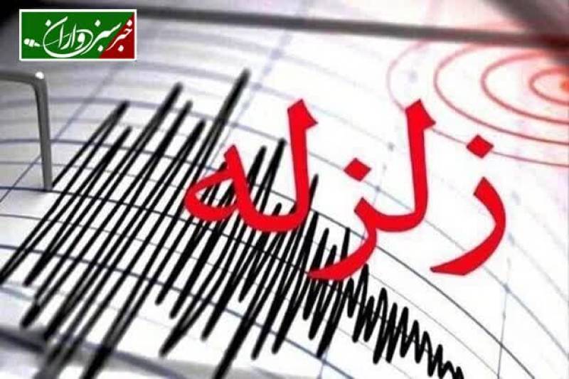 شهداد کرمان لرزید