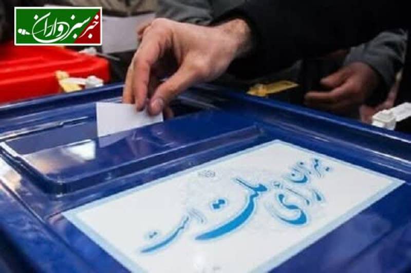 نقش دستگاه قضایی در انتخابات، نظارتی و پیشگیرانه است