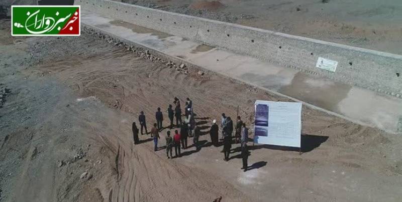 بهره‌برداری از طرح پخش سیلاب سایت یک حوضه آبخیز زهکلوت