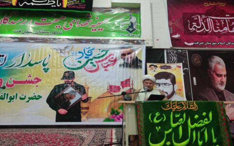 جشن میلاد امام حسین (ع) و حضرت ابوالفضل (ع) در جیرفت برگزار شد