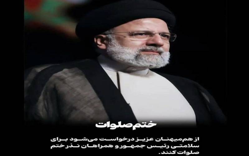 برای سلامتی خادم‌الرضا علیه‌السلام دعا کنیم.