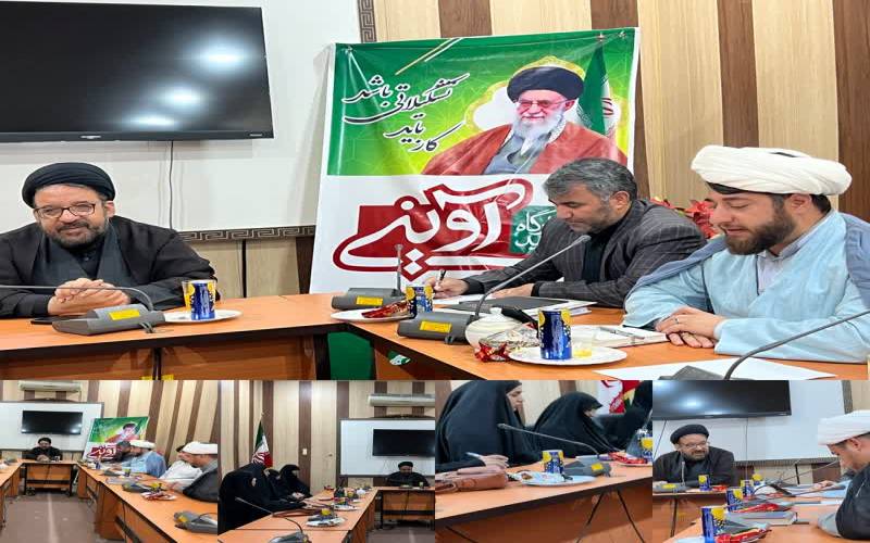 هسته مرکزی قرارگاه مردمی شهید آوینی در جنوب کرمان راه اندازی شد