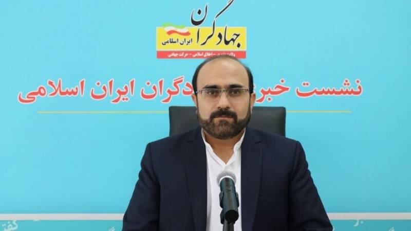 اعلام حمایت مجموعه جهادگران کشور از پزشکیان