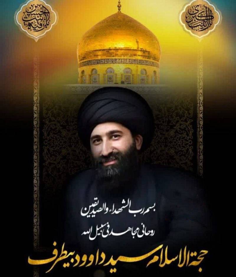 شهادت کارمند محلی سفارت ایران در دمشق