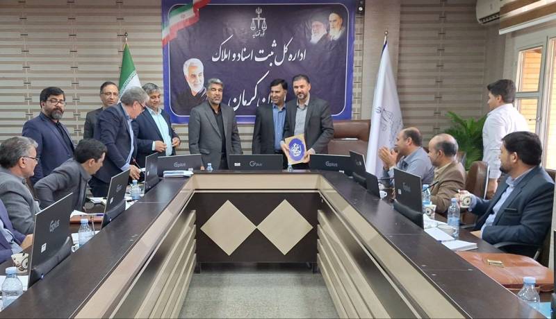 قدردانی از ادارات ثبت اسناد برتر استان کرمان