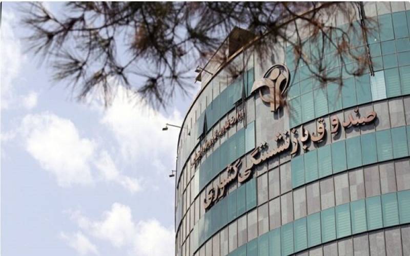 آغاز واریز متناسب سازی حقوق بازنشستگان کشوری از امروز