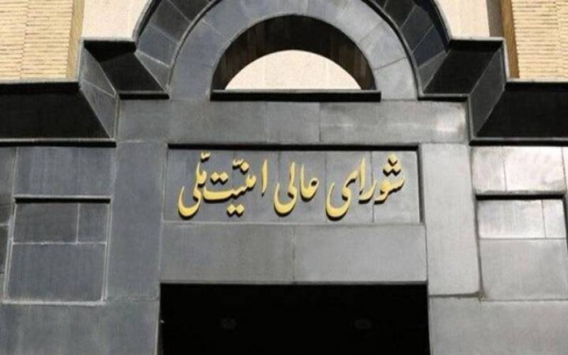 شورای عالی امنیت ملی ایران؛ در صورت دخالت طرف ثالث در جنگ پاسخ فوری می‌دهیم