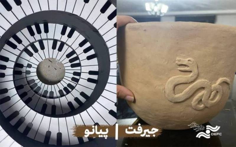 نمایش «جیرفت» و «پیانو» در مرکز گسترش