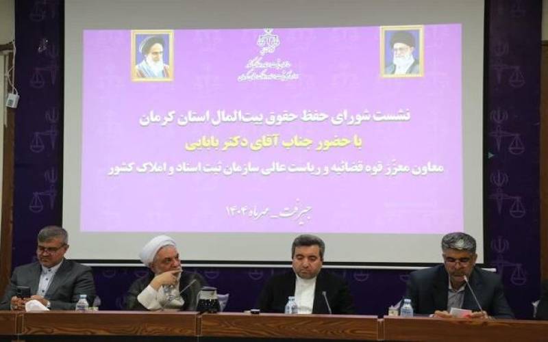 در نشست شورای حفظ حقوق بیت‌المال جیرفت چه گذشت؟