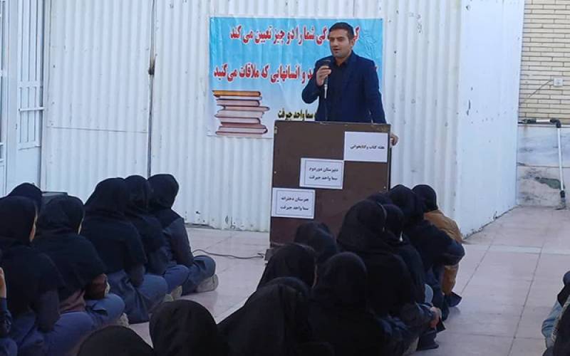 علیرضا براهام در هفته کتاب مهمان دبیرستان سماء جیرفت شد
