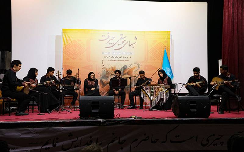 شب اول شب‌های موسیقی جیرفت با استقبال بی‌نظیر مردم و نواهای موسیقی ایرانی