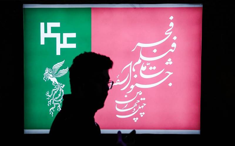 آغاز اکران جشنواره فیلم فجر در جنوب کرمان با نمایش سه اثر سینمایی