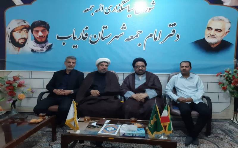 فاریاب در مسیر تحول فرهنگی