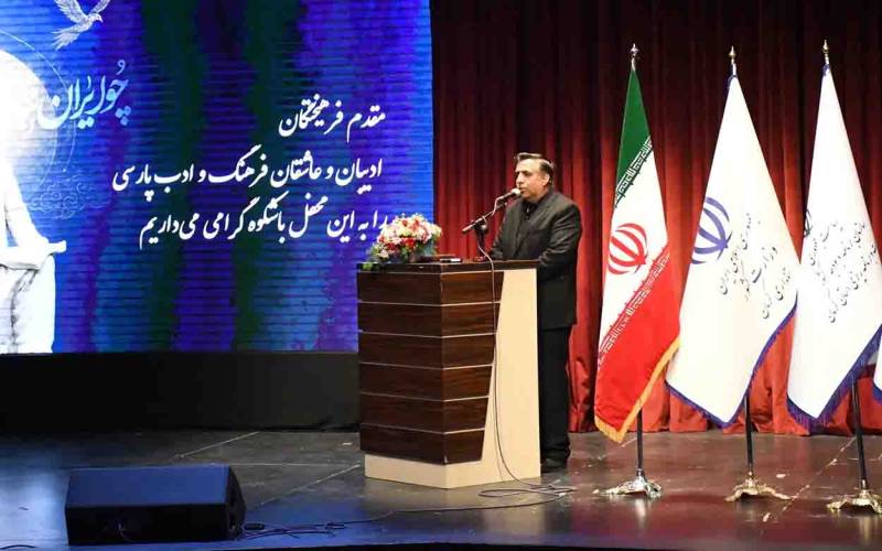 رونمایی از پوستر «خانه شاهنامه کرمان»؛ گامی نو برای ترویج شاهنامه‌خوانی و شاهنامه‌پژوهی