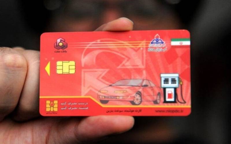 صدور آنی کارت سوخت در کرمان و ۴ شهرستان دیگر آغاز شد