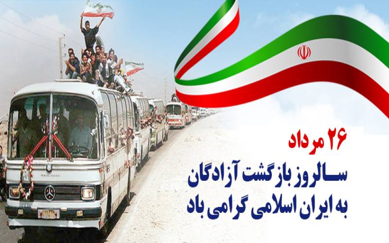 اسطوره‌های مقاومت در دیار نخل و آفتاب/ «آزادگان» سند زنده عزت ایران هستند