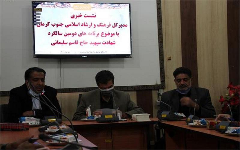 ارسال بیش از 2500 اثر به نخستین کنگره ملی شعر محلی شهید حاج قاسم سلیمانی