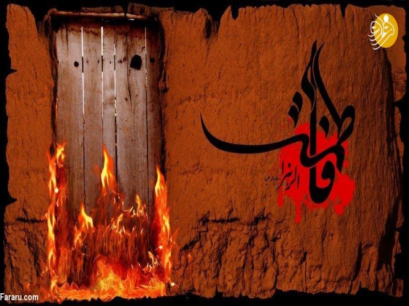 ایام غم امیر مؤمنان علیه السلام